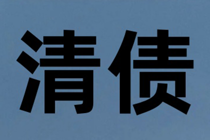 1300元欠款引发诉讼，应对策略解析